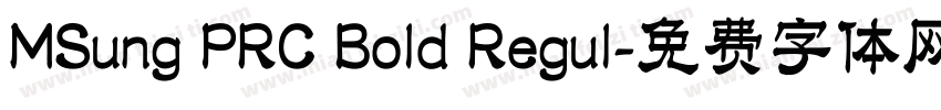 MSung PRC Bold Regul字体转换